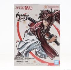 るろうに剣心 VIBRATION STARS 緋村剣心 フィギュア