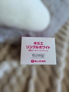 キミエ リンクルホワイト フェイスクリームのサムネイル