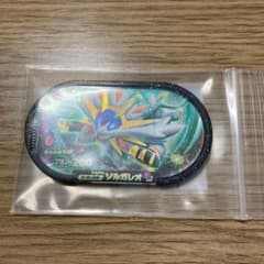 ポケモンメザスタ スーパースター　ソルガレオのサムネイル