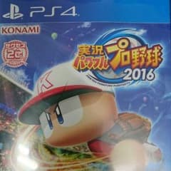PS4 パワフルプロ野球2016のサムネイル