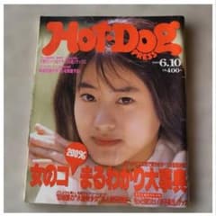 Hot-Dog PRESS 1993年6月10日号 No.313 　持田真樹のサムネイル
