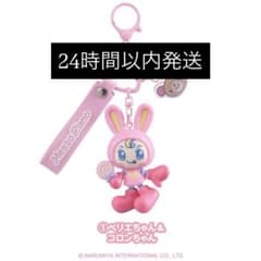 メゾピアノ シークレットキャラチャーム① ベリエちゃん&コロンちゃん