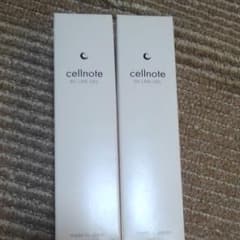 cellnote ビーブイラインジェル 100ml　2本セットのサムネイル