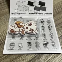 どうぶつの森 キャラマグネッツ とたけけのサムネイル