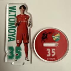 若原智哉　ジェフ　グッズ　セット シークレットホログラム アクリルスタンド ジェフ千葉 35番 若原智哉