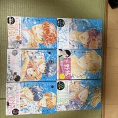 どうせ恋してしまうんだ1-6巻セットのサムネイル