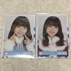 日向坂46 高瀬愛奈 青サンタ 赤サンタ 生写真 ヨリ 2枚セットのサムネイル