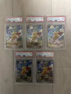 ポケモンカード ピカチュウ PSA9 5枚セットのサムネイル