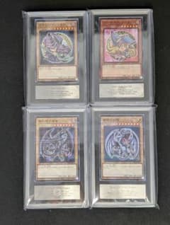 【ARS10】遊戯王 セブンイレブンコラボ 4枚セット　ハイチュウ