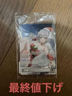 プロモ ホロカ 白銀ノエル P hBD24-012 誕生日記念グッズ特典のサムネイル