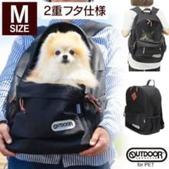 OUTDOOR PRODUCTS ペット用キャリーリュック Mサイズのサムネイル
