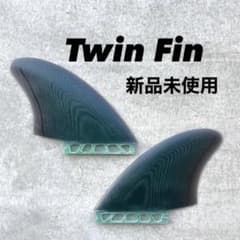 キールフィン サーフィン フューチャー Futures フィッシュ ツイン 緑