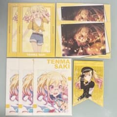 プロセカ 天馬咲希 アニメイト特典 ポストカード