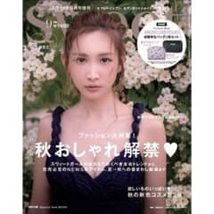 Sweet 増刊号  セブンイレブン限定 付録のみのサムネイル