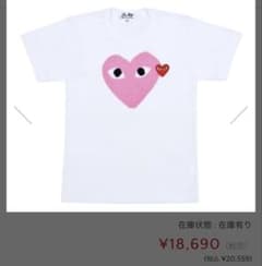 正規品 コムデギャルソンPLAY ホワイトTシャツのサムネイル