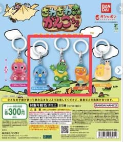 ざわざわ森のがんこちゃん めじるしアクセサリー 3種セットのサムネイル