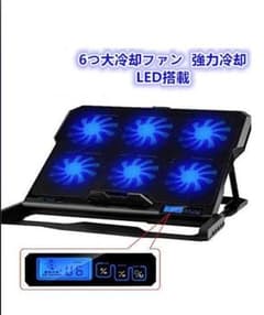 【2020最新版】冷却ファン ノートパソコン 冷却パッドのサムネイル