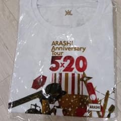 嵐 ライブTシャツ 5枚セット まとめ売り✩全て新品未使用未開封です
