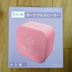 NIZIU ポータブルスピーカー 　ラスト賞