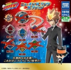 家庭教師ヒットマンREBORN!嵐、雨のボンゴレリング2個セット - メルカリ