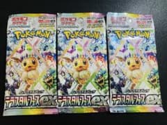 テラスタルフェス 3パックのサムネイル