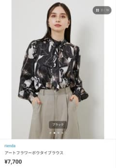 rienda アートフラワー ボウタイブラウス ブラックのサムネイル