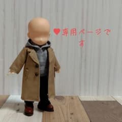 専用ページですのサムネイル