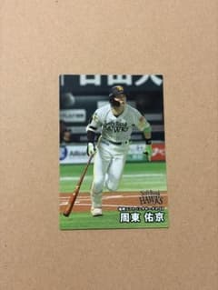 カルビー プロ野球チップス 2025 周東佑京のサムネイル
