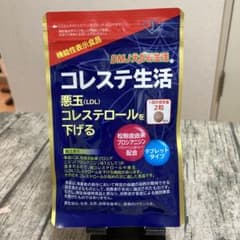 DMJえがお生活　コレステ生活　62粒のサムネイル