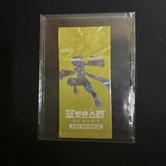 ポケモンカード 韓国版 ゼラオラ 映画プロモ 未開 m70705933899_1.jpg?1772982038
