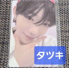 即発送！⑮72【タツキ】BOYS II PLANET ボイプラ2 アーカイブ展 - メルカリ