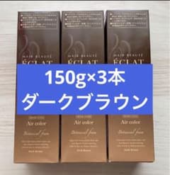 ヘアボーテエクラ ボタニカル エアカラーフォーム ダークブラウン　150g×3本のサムネイル