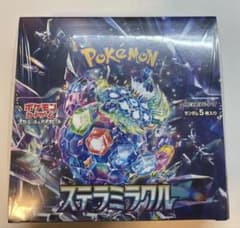 ステラミラクル boxシュリンク付き 未開封 - メルカリ