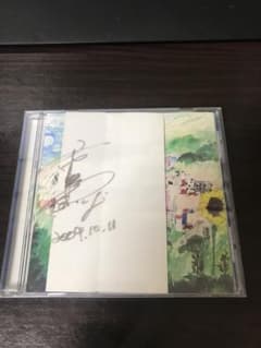 和田光司 風上の丘から サイン入り CD - メルカリ