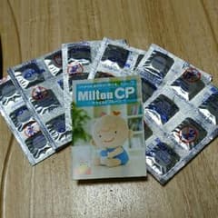 【専用】ミルトン 36錠のサムネイル
