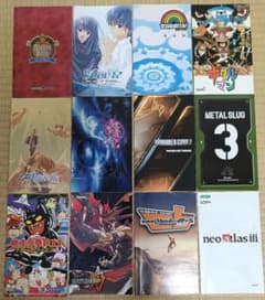 プレイステーション2　取扱説明書　12点セット