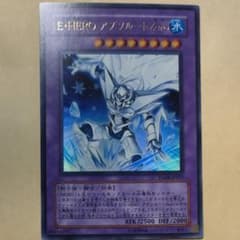 遊戯王 Ｅ・ＨＥＲＯ アブソルートＺｅｒｏのサムネイル