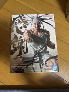 HUNTER×HUNTER ネテロ フィギュア HUNTING ARCHIVESのサムネイル