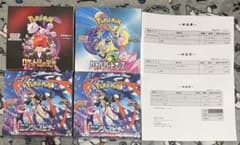 ロケット団の栄光 バトルパートナーズ ニンジャスピナー 4BOX