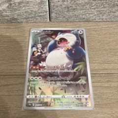 カビゴン CHR S10a ダークファンタズマ 077/071 - メルカリ
