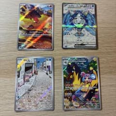 ポケモンカード AR3枚➕SR1枚セット - メルカリ