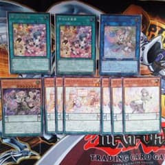 遊戯王 幸せの多重奏 シークレット ドレミコードデッキパーツ - メルカリ