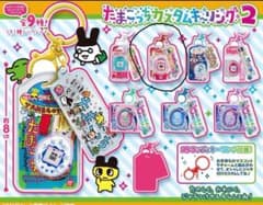 たまごっちカスタムキーリング2 マスコットのサムネイル