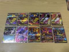 ポケモンカードゲーム まとめ売り 10枚セットのサムネイル
