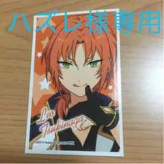 あんスタ  knights 月永レオ ステッカーのサムネイル
