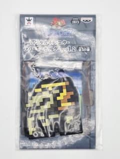 デジモン ラバーキーホルダー vol.2 レオモン ドット 20周年 プライズのサムネイル