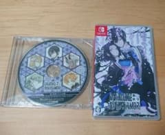 ダイロク:アヤカシモリ 予約特典ドラマCD付きのサムネイル