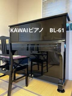 KAWAI カワイ BL-61 アップライトピアノ 1977年納品 ヴィンテージのサムネイル