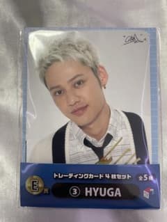 コムドット ひゅうが