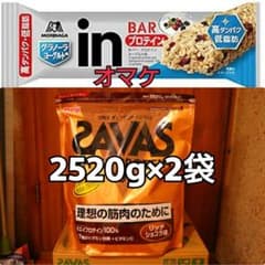 2520g×2袋＋オマケ ザバス ホエイプロテイン100のサムネイル